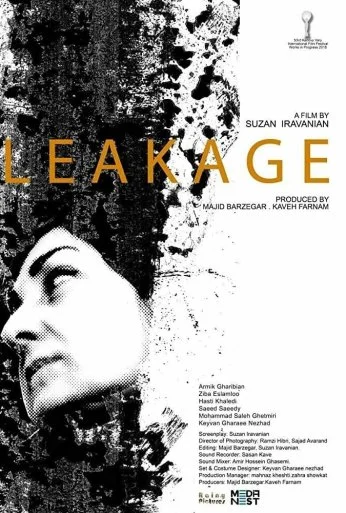 Протечка (2019) онлайн бесплатно